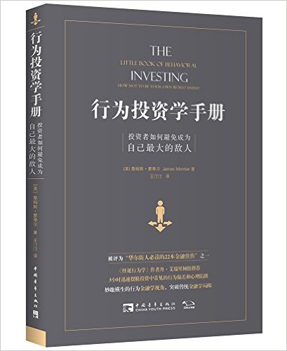 图书